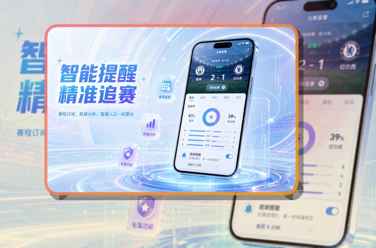 开云Google Play下载入口页面